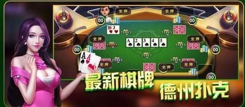 2888棋牌十年值得信赖