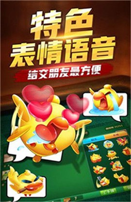 82811棋牌