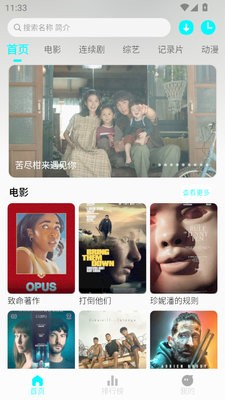 国外剧