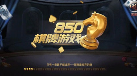 850咕咕猪版