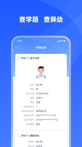 学有优教育