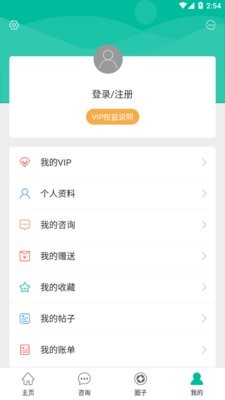健康盐城