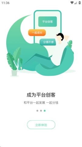 卡车先生司机版