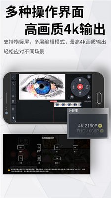 巧影会员版