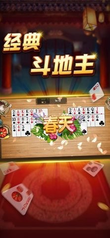 伯爵棋牌安卓405版本