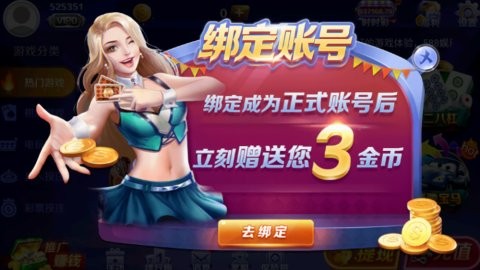 588科技棋牌