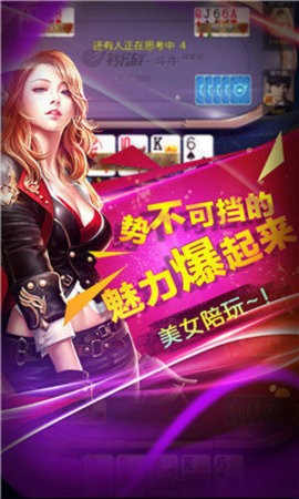 盛大娱乐6917