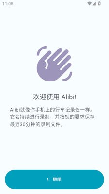 Alibi