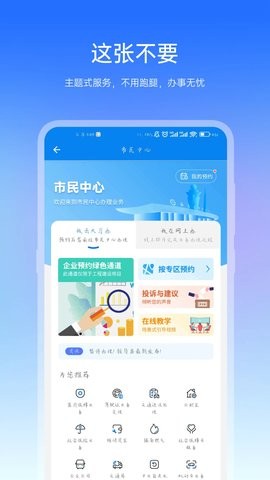 咱的驻马店