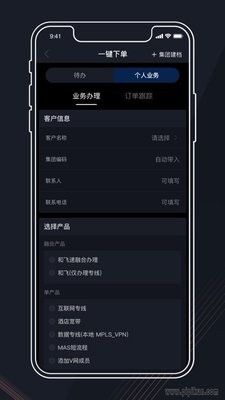政企指南针
