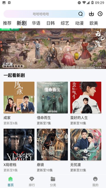 弈可影视