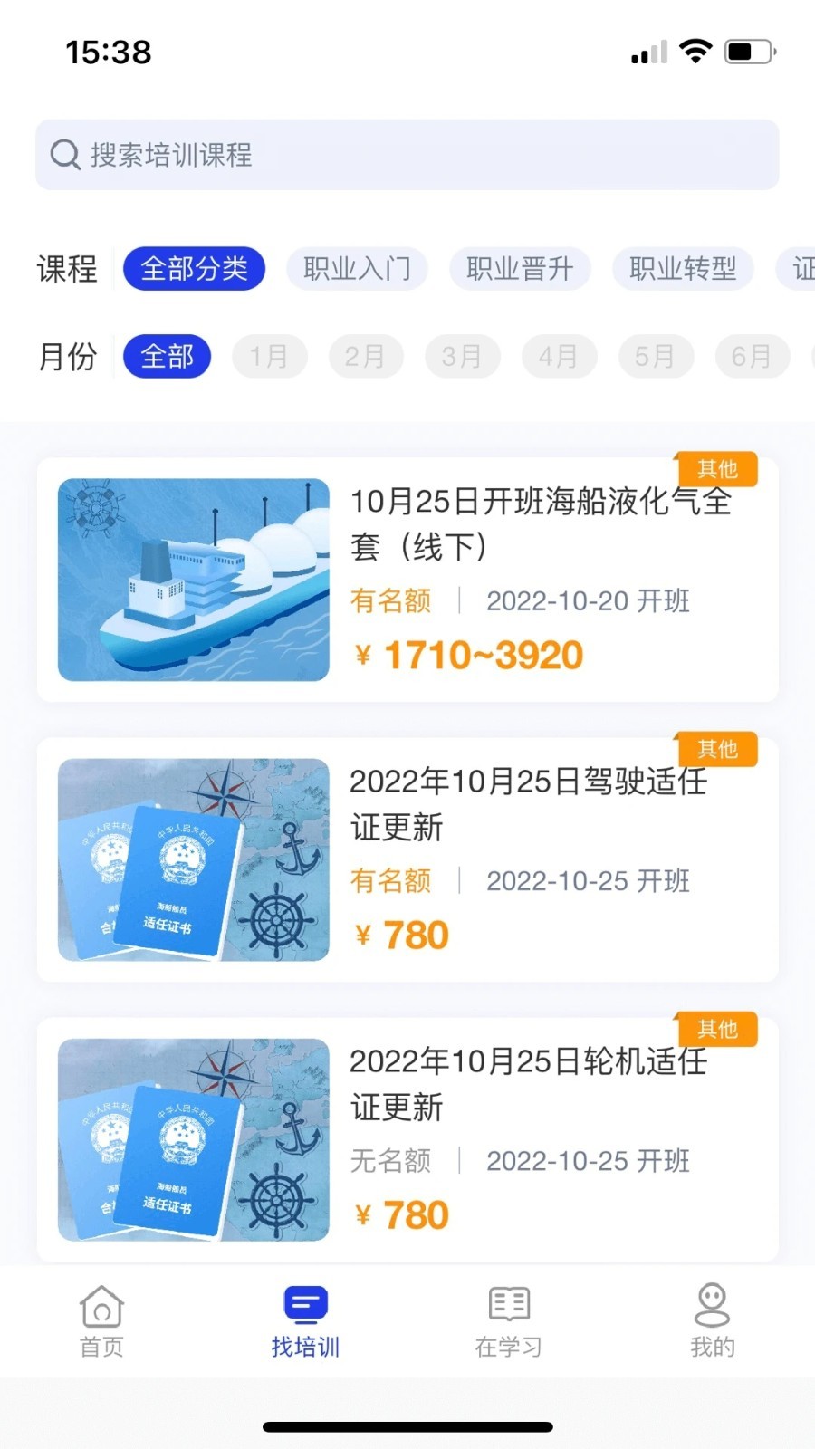 智慧海院