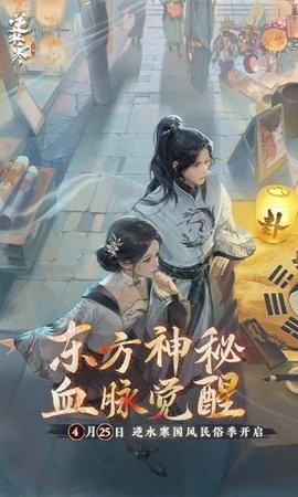 云逆水寒