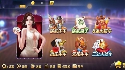 伯爵棋盘娱乐