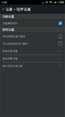触摸精灵