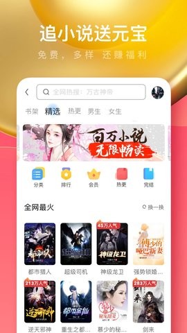 uc浏览器极速版