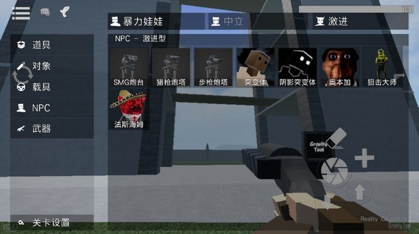 G沙盒仇恨