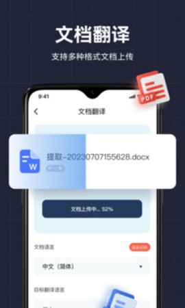 小扫描仪8.5.1