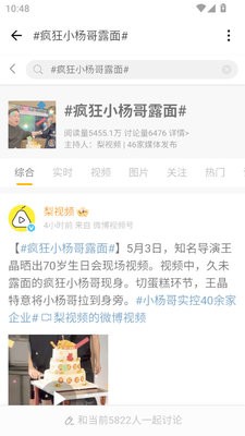 要知