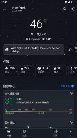 1weather天气