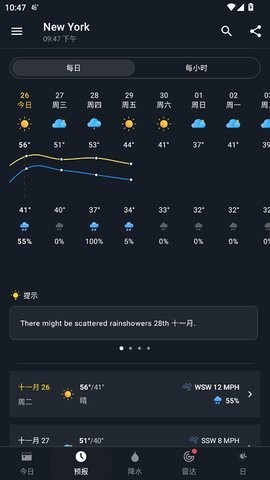 1weather破解版