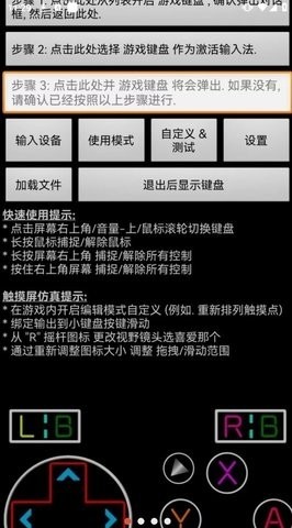 植物大战僵尸虚拟键盘