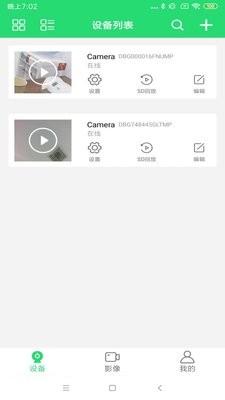 365Cam摄像头
