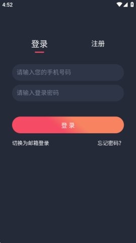 豚豚剧