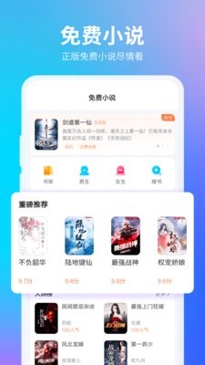 360抢票王