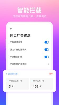 360抢票王