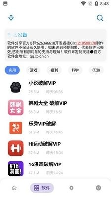 熊盒子