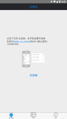 极路客