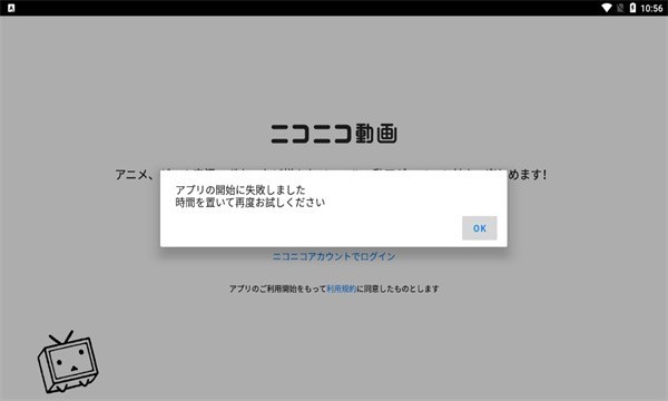 Niconico