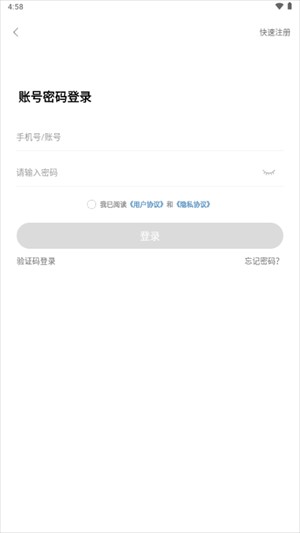 闪玩云游戏