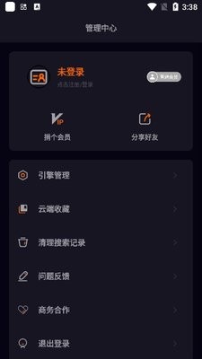 深度搜索