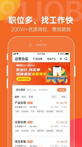 恒信人才