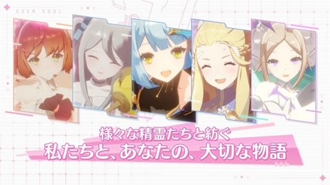 永恒灵魂日服