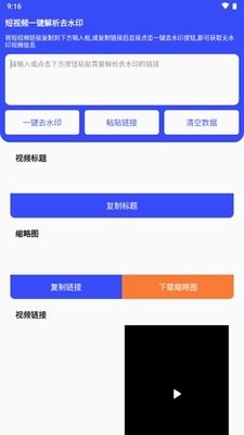 新凌印去水印