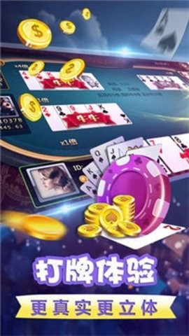 九乐棋牌