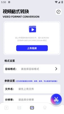 二皮剪辑