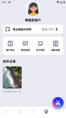 二皮剪辑
