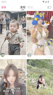 快手长辈精简版