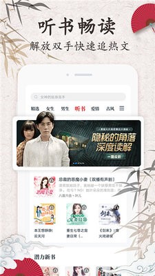 红豆小说
