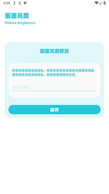 yc工具箱