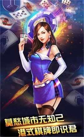 53棋牌