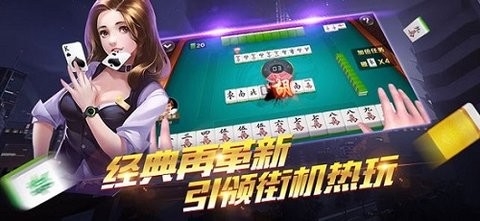 文文棋牌