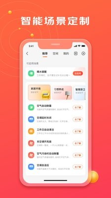 京东小家