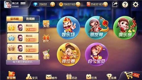徽游娱乐