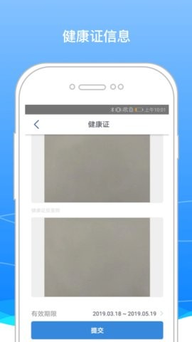 boss骑士