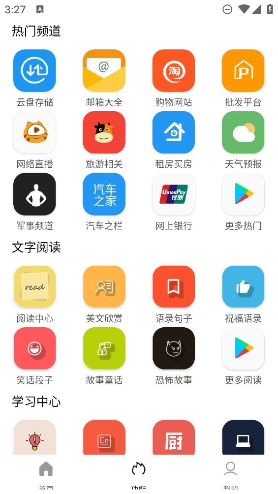 Tuozi坨子大队